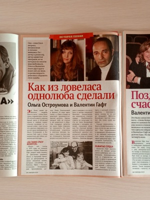 Выставка _Портрет артиста__ к 90-летию В. Гафта _ (Закрытая группа) Информация на сайт НБ (6)