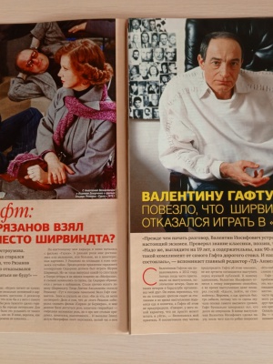 Выставка _Портрет артиста__ к 90-летию В. Гафта _ (Закрытая группа) Информация на сайт НБ (7)