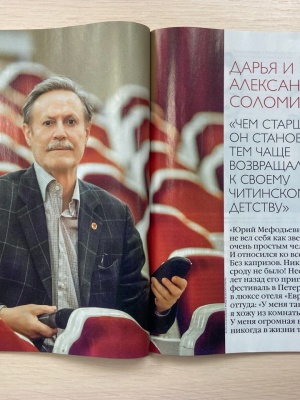 Выставка _Портрет артиста__ к 90-летию Ю. М... _ (Закрытая группа) Информация на сайт НБ_7