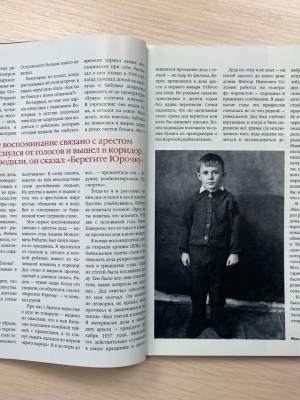 Выставка _Портрет артиста__ к 90-летию Ю. М... _ (Закрытая группа) Информация на сайт НБ_8