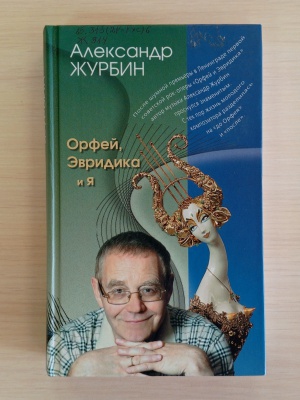 Выставка _Портрет в пространстве мюзикла_ _ (Закрытая группа) Информация на сайт НБ_1