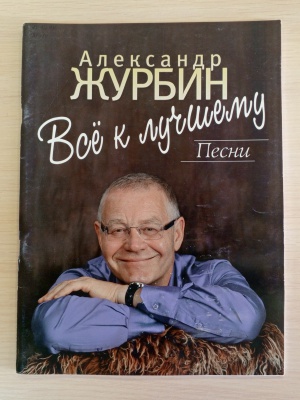 Выставка _Портрет в пространстве мюзикла_ _ (Закрытая группа) Информация на сайт НБ_2