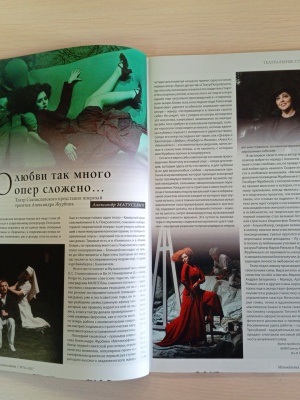 Выставка _Портрет в пространстве мюзикла_ _ (Закрытая группа) Информация на сайт НБ_5