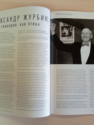 Выставка _Портрет в пространстве мюзикла_ _ (Закрытая группа) Информация на сайт НБ_6