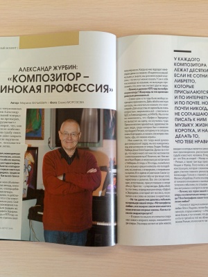 Выставка _Портрет в пространстве мюзикла_ _ (Закрытая группа) Информация на сайт НБ_7