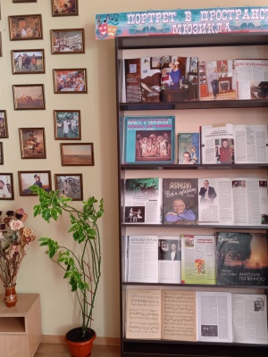 Выставка _Портрет в пространстве мюзикла_ _ (Закрытая группа) Информация на сайт НБ_8