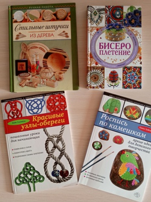 Выставка _Семейное творчество_ _ (Закрытая группа) Информация на сайт НБ (2)