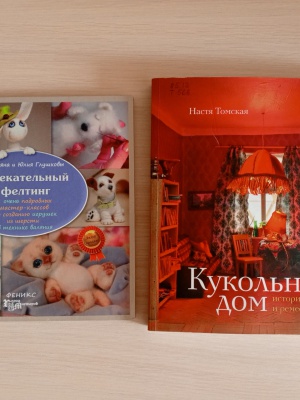 Выставка _Семейное творчество_ _ (Закрытая группа) Информация на сайт НБ (5)