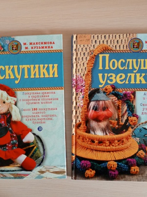 Выставка _Семейное творчество_ _ (Закрытая группа) Информация на сайт НБ (7)