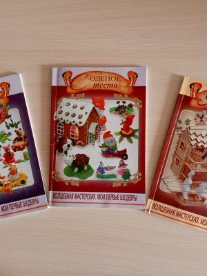 Выставка _Семейное творчество_ _ (Закрытая группа) Информация на сайт НБ