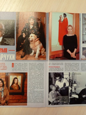 Выставка _Судьба человека__ к 105-летию С... _ (Закрытая группа) Информация на сайт НБ (1)