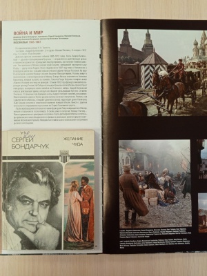 Выставка _Судьба человека__ к 105-летию С... _ (Закрытая группа) Информация на сайт НБ (2)