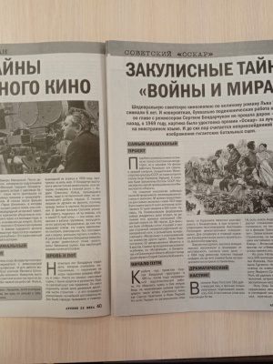 Выставка _Судьба человека__ к 105-летию С... _ (Закрытая группа) Информация на сайт НБ (4)