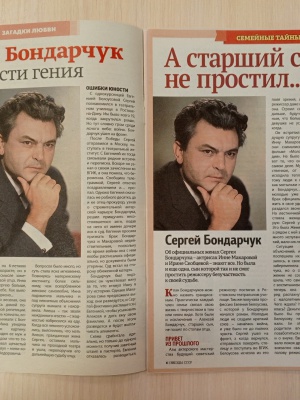 Выставка _Судьба человека__ к 105-летию С... _ (Закрытая группа) Информация на сайт НБ (6)