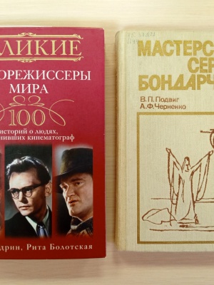 Выставка _Судьба человека__ к 105-летию С... _ (Закрытая группа) Информация на сайт НБ (7)