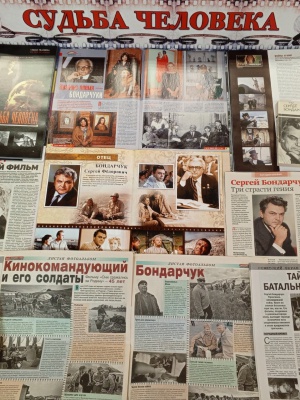 Выставка _Судьба человека__ к 105-летию С... _ (Закрытая группа) Информация на сайт НБ (9)