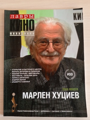 Выставка _В кадре и за кадром__ к 100-летию.. _ (Закрытая группа) Информация на сайт НБ (1)