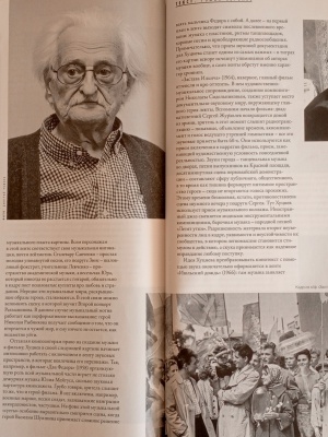 Выставка _В кадре и за кадром__ к 100-летию.. _ (Закрытая группа) Информация на сайт НБ (2)