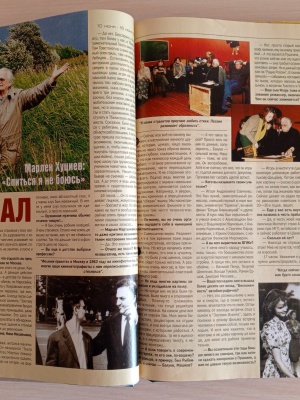 Выставка _В кадре и за кадром__ к 100-летию.. _ (Закрытая группа) Информация на сайт НБ (3)