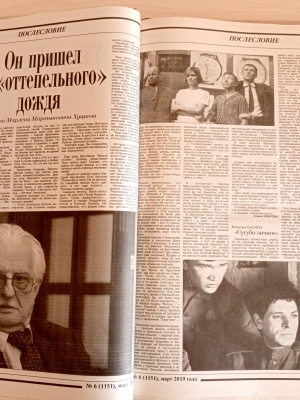 Выставка _В кадре и за кадром__ к 100-летию.. _ (Закрытая группа) Информация на сайт НБ (4)