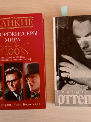 Выставка _В кадре и за кадром__ к 100-летию.. _ (Закрытая группа) Информация на сайт НБ (5)