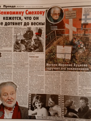 Выставка _В кадре и за кадром__ к 100-летию.. _ (Закрытая группа) Информация на сайт НБ (7)