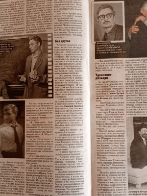 Выставка _В кадре и за кадром__ к 100-летию.. _ (Закрытая группа) Информация на сайт НБ (8)