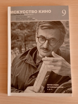 Выставка _В кадре и за кадром__ к 100-летию.. _ (Закрытая группа) Информация на сайт НБ