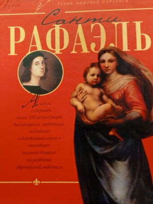 Выставка _В ожидании чуда__ к Дню беременных _ (Закрытая группа) Информация на сайт НБ (2)