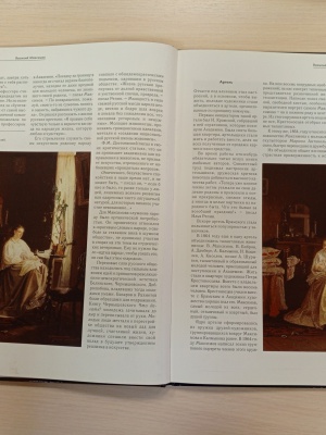 Выставка _В ожидании чуда__ к Дню беременных _ (Закрытая группа) Информация на сайт НБ (4)