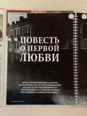 Выставка _Ваш выход, Актриса!__ к 85-летию.. _ (Закрытая группа) Информация на сайт НБ_1