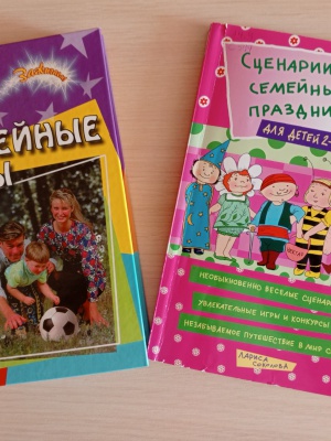 Выставка _За страницами семейного альбома_ _ (Закрытая группа) Информация на сайт НБ