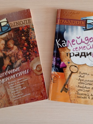 Выставка _За страницами семейного альбома_ _ (Закрытая группа) Информация на сайт НБ_1