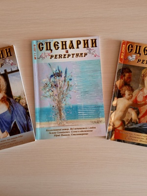 Выставка _За страницами семейного альбома_ _ (Закрытая группа) Информация на сайт НБ_3