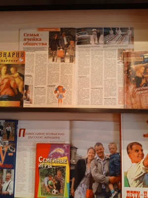 Выставка _За страницами семейного альбома_ _ (Закрытая группа) Информация на сайт НБ_4