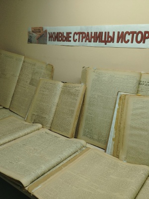 Выставка _Живые страницы истории_ _ (Закрытая группа) Информация на сайт НБ (1)