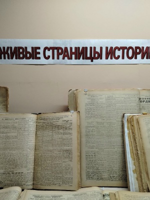 Выставка _Живые страницы истории_ _ (Закрытая группа) Информация на сайт НБ (5)