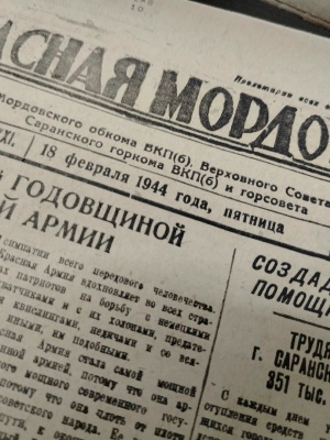 Выставка _Живые страницы истории_ _ (Закрытая группа) Информация на сайт НБ
