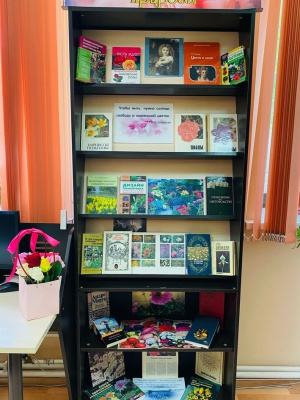 Выставка «Цветы – улыбка природы» _ (Закрытая группа) Информация на сайт НБ_4