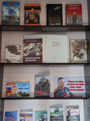 Выставка «Герои русской истории в художественной.. _ (Закрытая группа) Информация на сайт НБ (1)