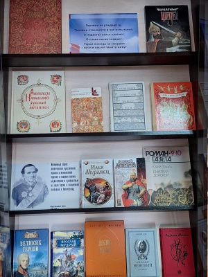 Выставка «Герои русской истории в художественной.. _ (Закрытая группа) Информация на сайт НБ (4)