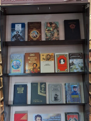 Выставка «Герои русской истории в художественной.. _ (Закрытая группа) Информация на сайт НБ