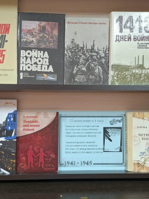 Выставка «И память книга оживит»_ ко Дню п... _ (Закрытая группа) Информация на сайт НБ (1)
