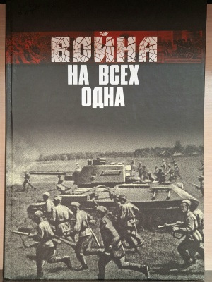 Выставка «И память книга оживит»_ ко Дню п... _ (Закрытая группа) Информация на сайт НБ (3)