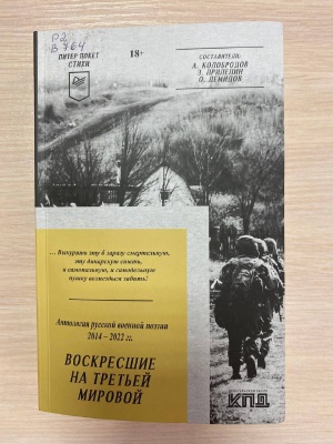 Выставка «И в каждой строчке вдохновенье»_... _ (Закрытая группа) Информация на сайт НБ (5)