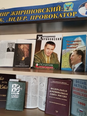 Выставка-инсталяция «Владимир Жириновский_... _ (Закрытая группа) Информация на сайт НБ (2)