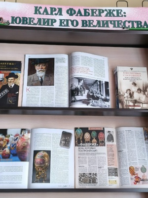 Выставка «Карл Фаберже ювелир Его Величества» _ (Закрытая группа) Информация на сайт НБ (3)