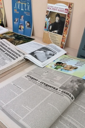 Выставка книг и периодических изданий.. _ (Закрытая группа) Информация на сайт НБ
