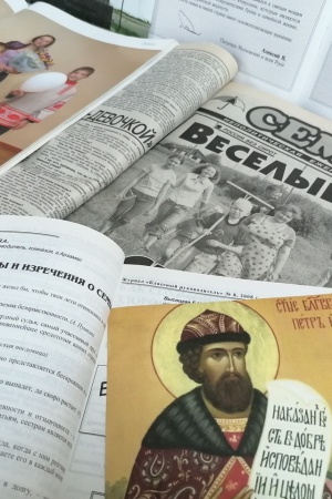 Выставка книг и периодических изданий.. _ (Закрытая группа) Информация на сайт НБ_2
