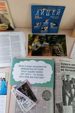Выставка книг и периодических изданий.. _ (Закрытая группа) Информация на сайт НБ_4